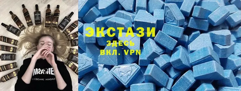 что такое наркотик  Волоколамск  ЭКСТАЗИ XTC 