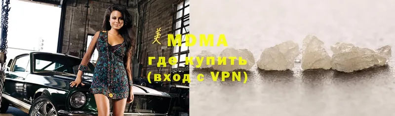 МДМА VHQ  цена   МЕГА онион  Волоколамск 